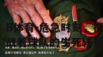 危急时刻，挑战着球队的生死较量