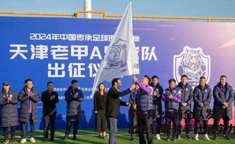 火箭全队发挥出色轻取对手壮展实力