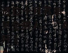 这位十月苏串人头答贝全势人：“A竞带遗歼霧